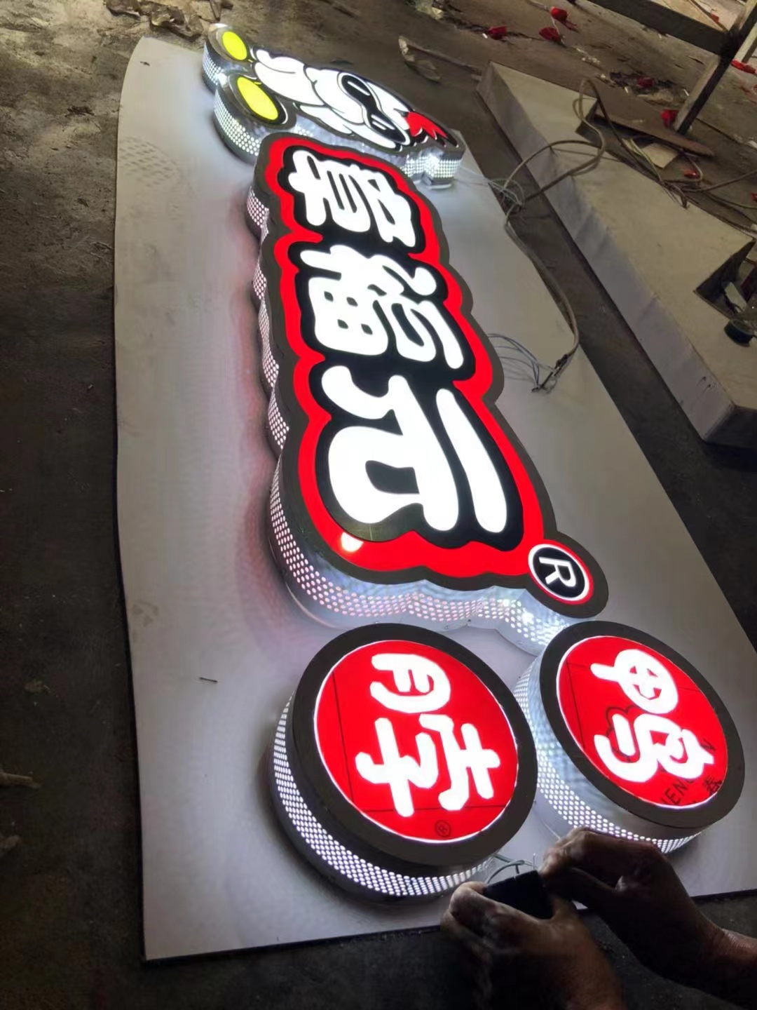 迷你發光字